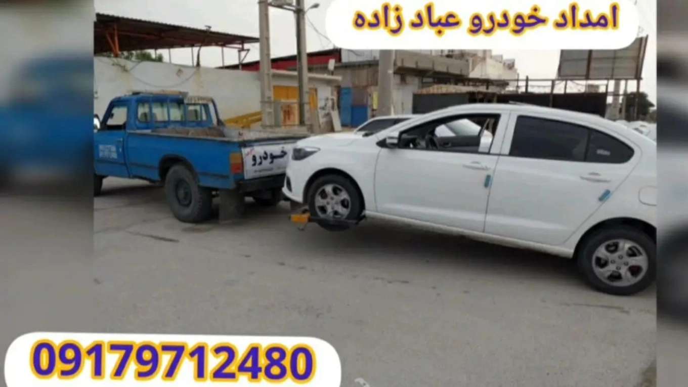 ریدک کش عبادزاده ریدک کش عبادزاده